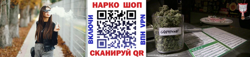 Где купить Стародуб A-PVP  Гашиш  Бошки Шишки  Кокаин 