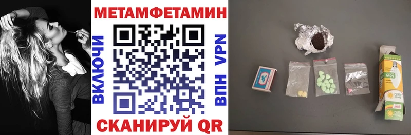 даркнет сайт  Стародуб  АМФЕТАМИН Premium 