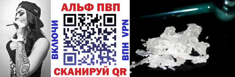 где купить Стародуб нарко площадка формула Alfa_PVP мука