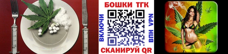 omg как зайти  Стародуб  Canna-Cookies марихуана 