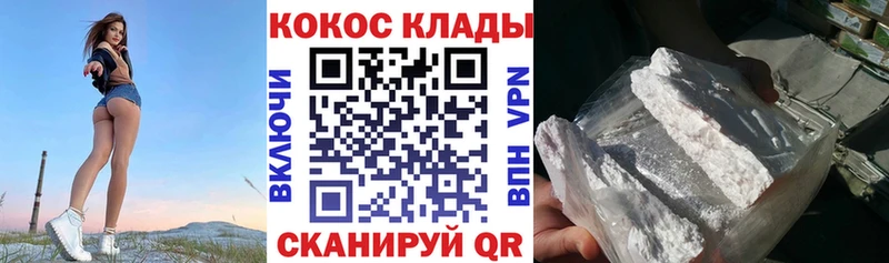 что такое   Стародуб  Cocaine Columbia 