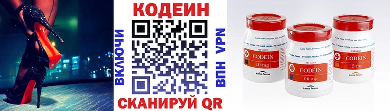 цены   Стародуб  Кодеиновый сироп Lean Purple Drank 