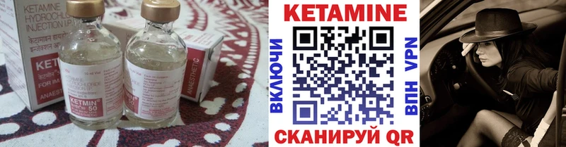 наркота Стародуб даркнет как зайти Кетамин ketamine