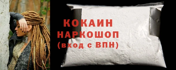 ECSTASY Арсеньев