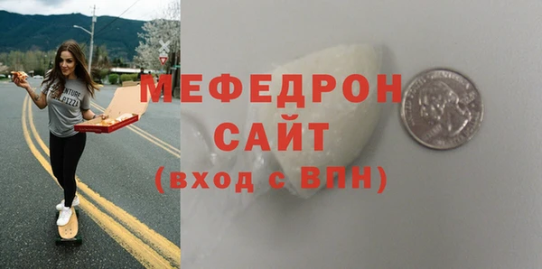 амф Армянск
