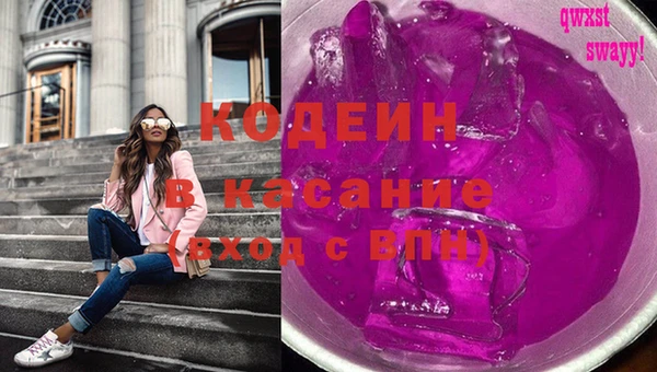 амф Армянск