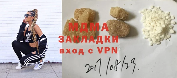 ECSTASY Арсеньев