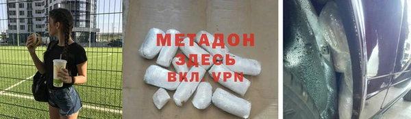 амф Армянск