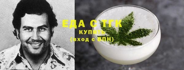 ECSTASY Арсеньев