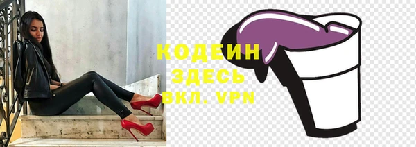 амф Армянск