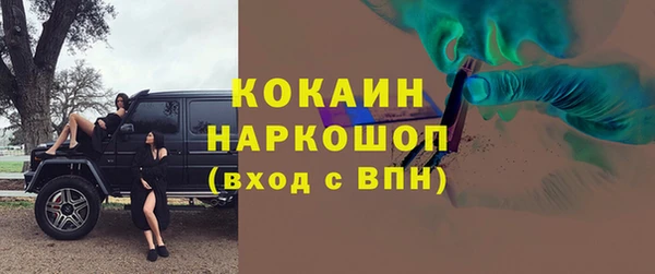 амф Армянск