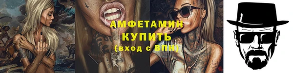 ECSTASY Арсеньев