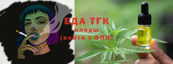 амф Армянск