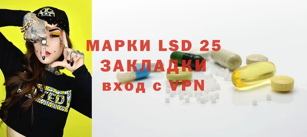 ECSTASY Арсеньев