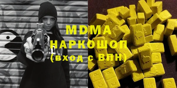 ECSTASY Арсеньев