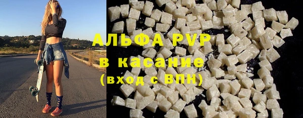 амф Армянск