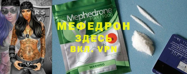 ECSTASY Арсеньев