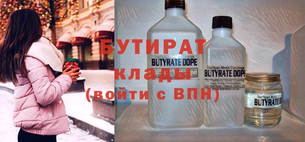 ECSTASY Арсеньев