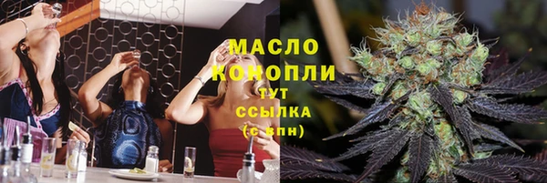 ECSTASY Арсеньев