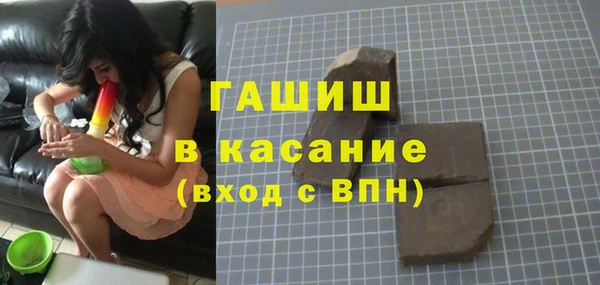 амф Армянск