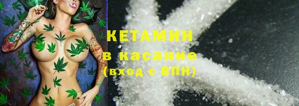 амф Армянск