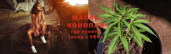 амф Армянск