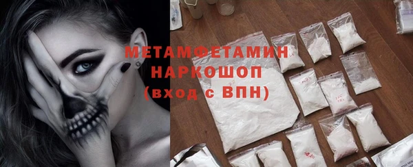 ECSTASY Арсеньев
