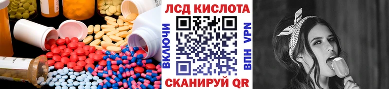 LSD-25 экстази кислота  omg tor  Стародуб 