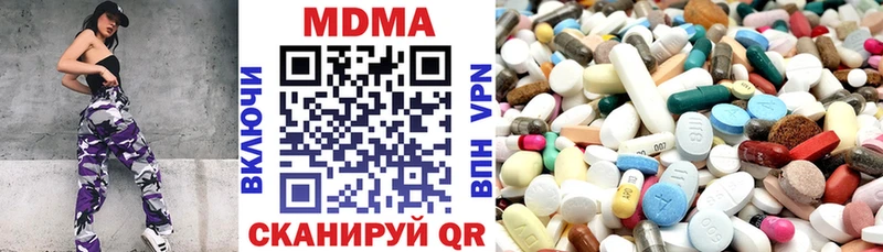 магазин продажи наркотиков  Стародуб  MDMA молли 