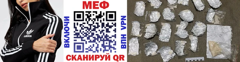 где купить наркотик  Стародуб  МЯУ-МЯУ 4 MMC 