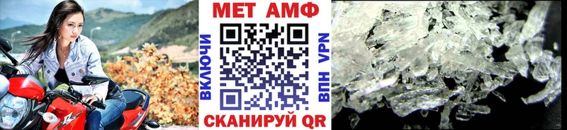 магазин наркотиков Стародуб Метамфетамин винт