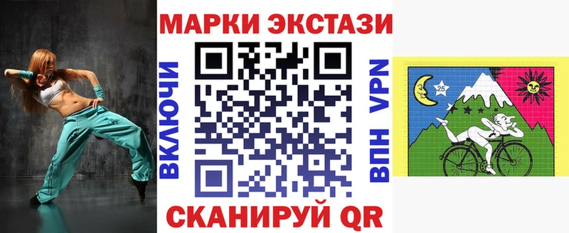 Марки N-bome 1500мкг  хочу наркоту  Стародуб 