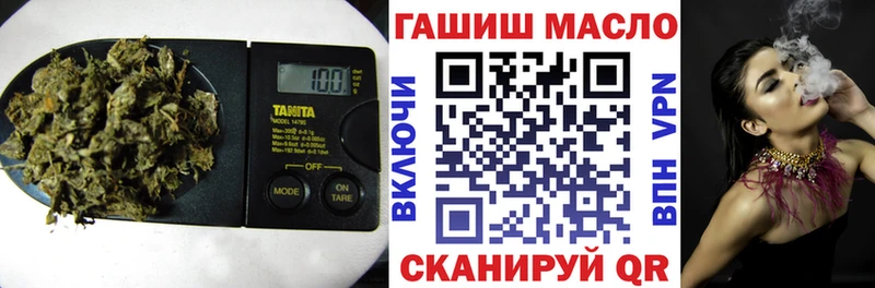 ТГК вейп  закладки  Стародуб 